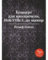 Концерт для виолончели, Hob.VIIb:5, до мажор