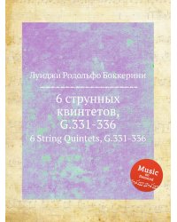 6 струнных квинтетов, G.331-336