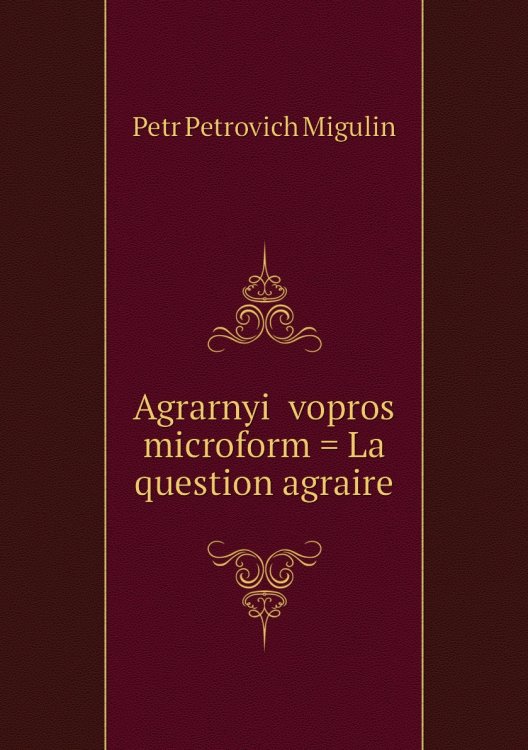 Agrarnyĭ vopros microform = La question agraire