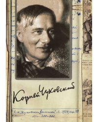Собрание сочинений: В 15 томах: Люди и книги