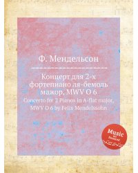 Концерт для 2-х фортепиано ля-бемоль мажор, MWV O 6