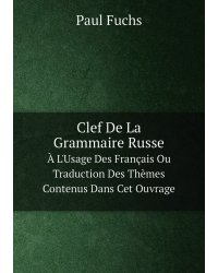 Clef De La Grammaire Russe