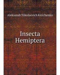 Insecta Hemiptera