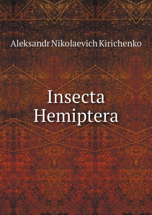 Insecta Hemiptera