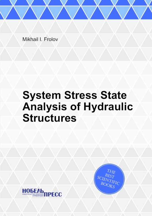 System Stress State Analysis of Hydraulic Structures System Stress State Analysis of Hydraulic Structures