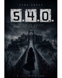 5.4.0.