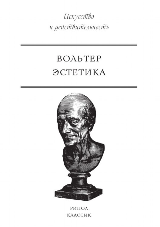 Эстетика Эстетика