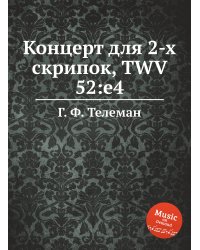 Концерт для 2-х скрипок, TWV 52:e4