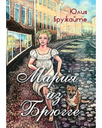 Мария из Брюгге