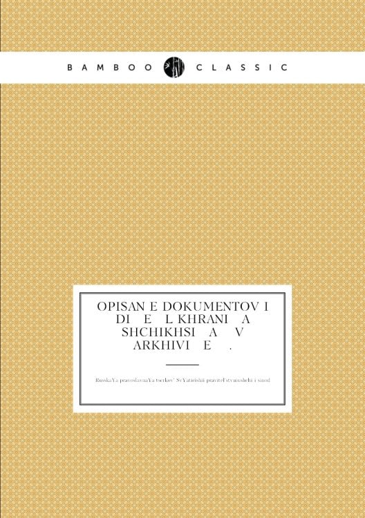 Opisanīe dokumentov i di   e   l khrani   a   shchikhsi   a    v arkhivi   e    .