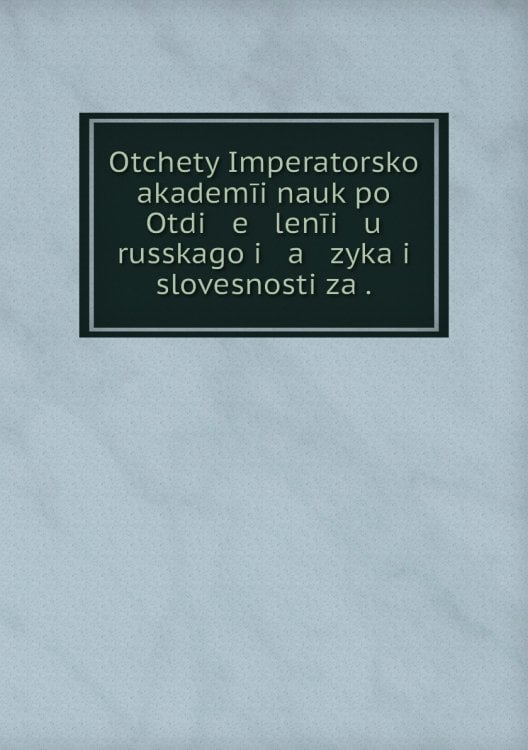 Otchety Imperatorskoĭ akademīi nauk po Otdi   e   lenīi   u    russkago i   a   zyka i slovesnosti za .