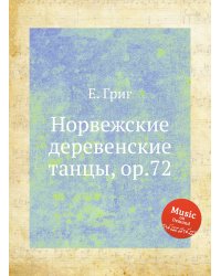 Норвежские деревенские танцы, ор.72
