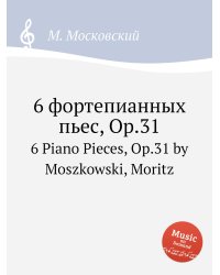 6 фортепианных пьес, Op.31