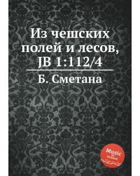 Из чешских полей и лесов, JB 1:112/4