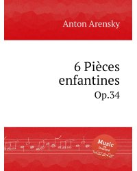 6 Pièces enfantines