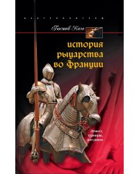 Карманный линкор Адмирал Шеер в Атлантике