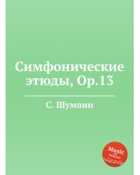 Симфонические этюды, Op.13