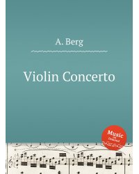 Violin Concerto