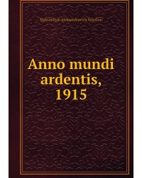Anno mundi ardentis, 1915
