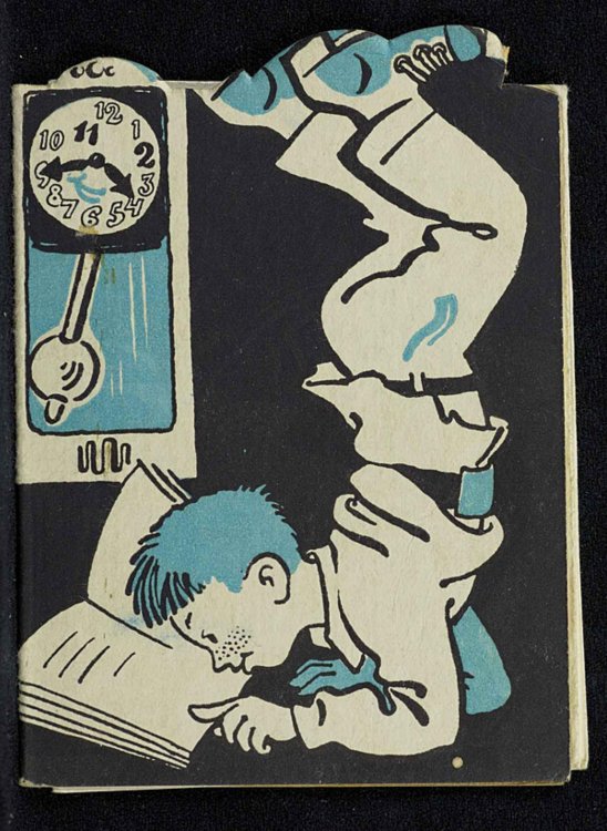 Обложка книги «Мальчик-наоборот» — Г. Мамлин, ISBN 9785521968237