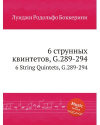 6 струнных квинтетов, G.289-294