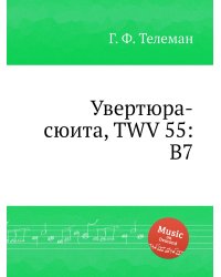 Увертюра-сюита, TWV 55:B7