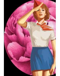Комсомольцы против вампиров