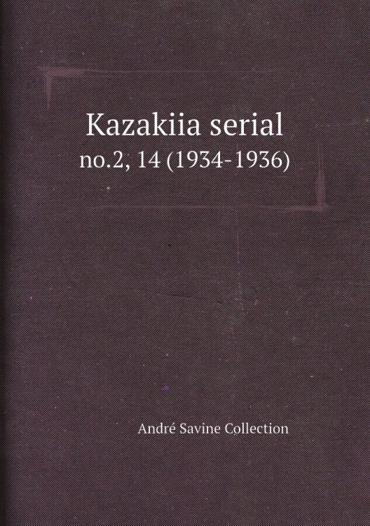 Kazakiia serial