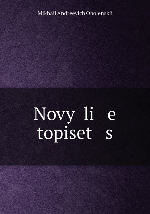 Novyĭ li   e   topiset   s