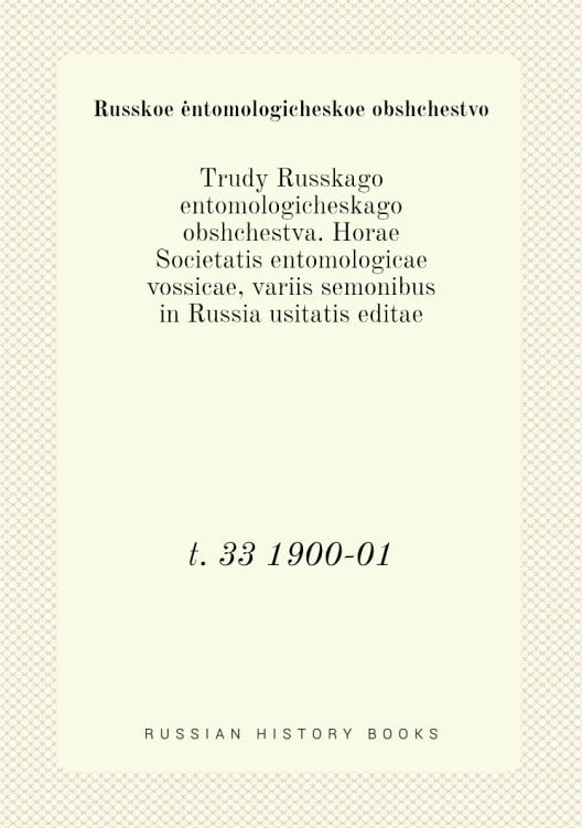 Trudy Russkago entomologicheskago obshchestva. Horae Societatis entomologicae vossicae, variis semonibus in Russia usitatis editae