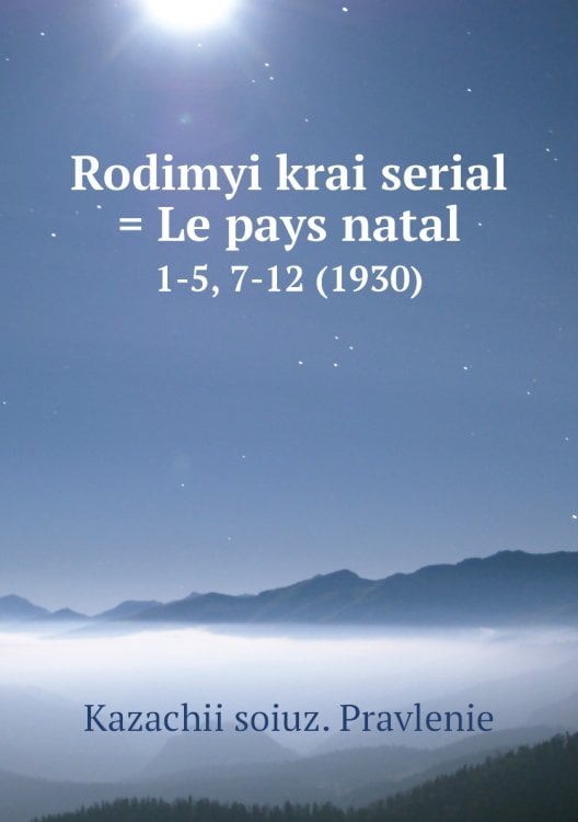 Rodimyi krai serial = Le pays natal