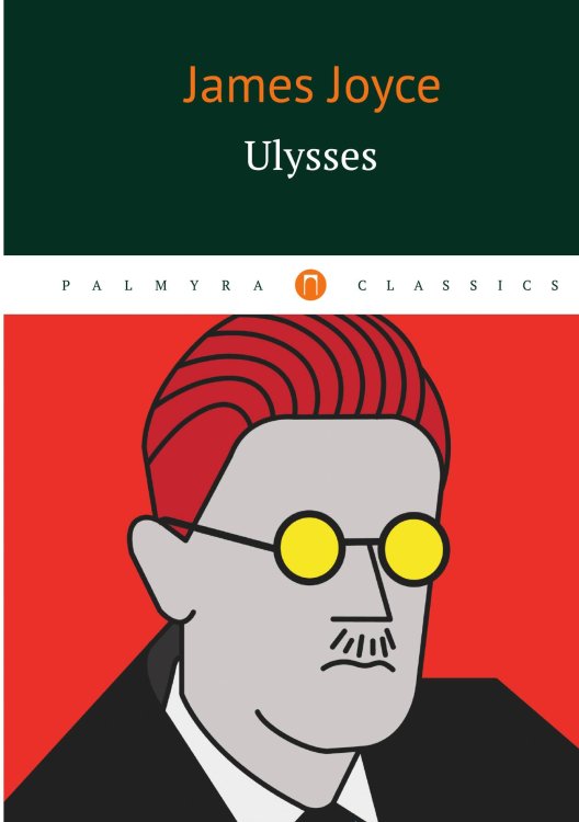 Обложка книги «Ulysses» — James Joyce, ISBN 9785524046475