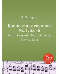 Концерт для скрипки No.1, Sz.36