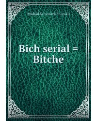 Bich serial = Bitche