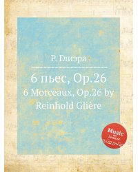 6 пьес, Op.26