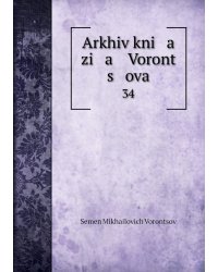Arkhiv kni   a   zi   a    Voront   s   ova