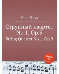 Струнный квартет No.1, Op.9