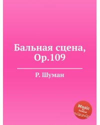 Бальная сцена, Op.109