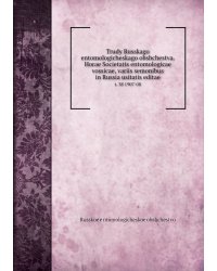 Trudy Russkago entomologicheskago obshchestva. Horae Societatis entomologicae vossicae, variis semonibus in Russia usitatis editae