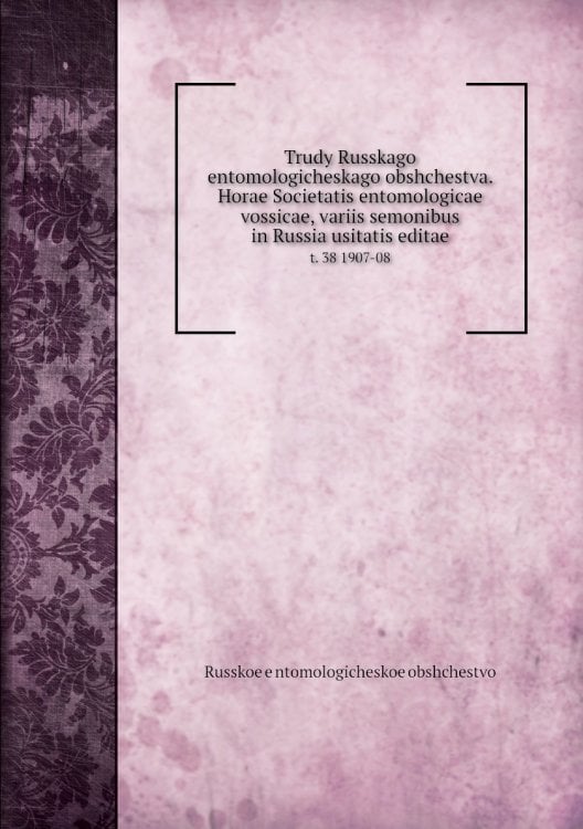 Trudy Russkago entomologicheskago obshchestva. Horae Societatis entomologicae vossicae, variis semonibus in Russia usitatis editae