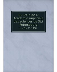 Bulletin de l?Academie imperiale des sciences de St.?Petersbourg.