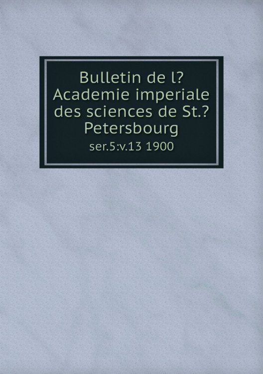 Bulletin de l?Academie imperiale des sciences de St.?Petersbourg.