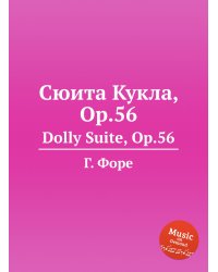 Сюита Кукла, Op.56