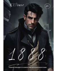 1888