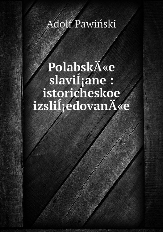 Polabskīe slavi͡ane : istoricheskoe izsli͡edovanīe Polabskīe slavi͡ane : istoricheskoe izsli͡edovanīe