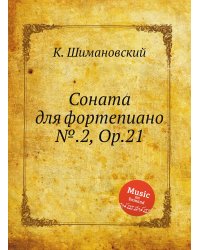 Соната для фортепиано №.2, Op.21