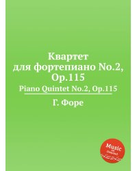 Квартет для фортепиано No.2, Op.115