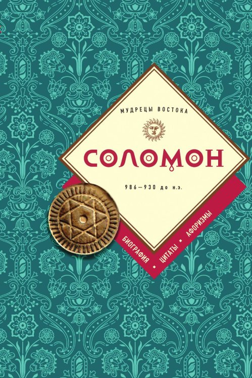 : биография, цитаты, афоризмы : биография, цитаты, афоризмы