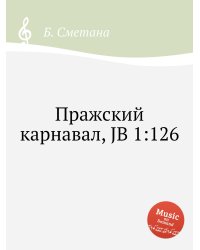 Пражский карнавал, JB 1:126