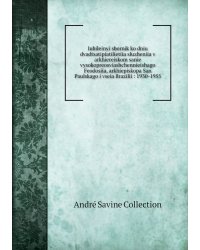 Iubileinyi sbornik ko dniu dvadtsatipiatilietiia sluzheniia v arkhiereiskom sanie vysokopreosviashchennieishago Feodosiia, arkhiepiskopa San Paulskago i vseia Brazilii : 1930-1955